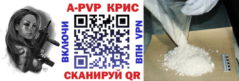 МЕГА ссылки  Магас  А ПВП кристаллы 