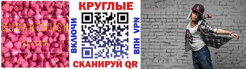 ЭКСТАЗИ ешки darknet наркотические препараты Магас