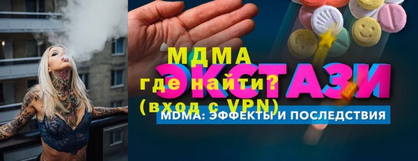 а пвп мука Аркадак