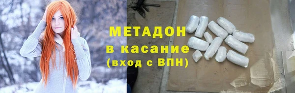 соль курить ск Армянск