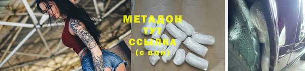 соль курить ск Армянск