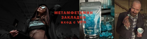 соль курить ск Армянск