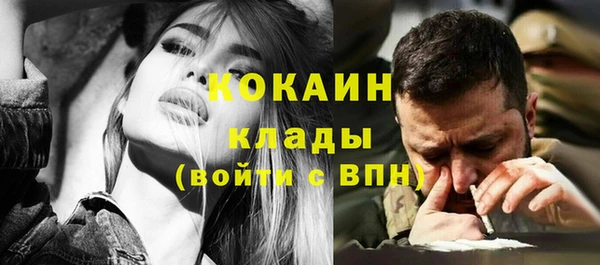 соль курить ск Армянск
