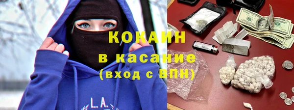 каннабис Арсеньев