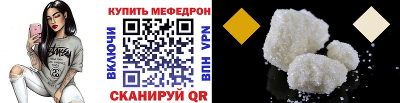 МЕФ 4 MMC  Магас 