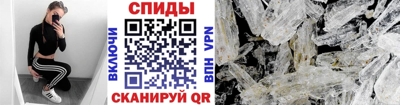 купить цена Магас Метамфетамин витя