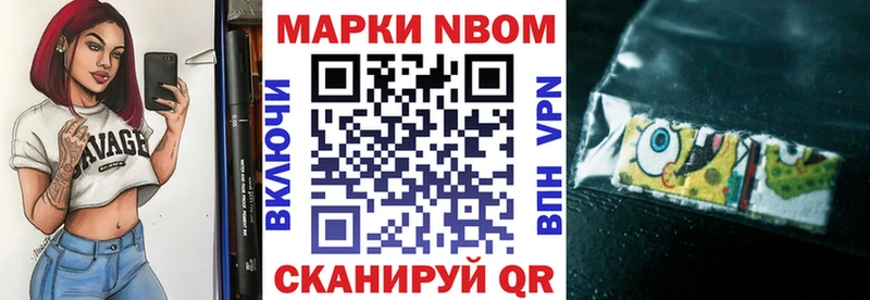 цены наркотик  блэк спрут зеркало  Марки N-bome 1,8мг  Магас 