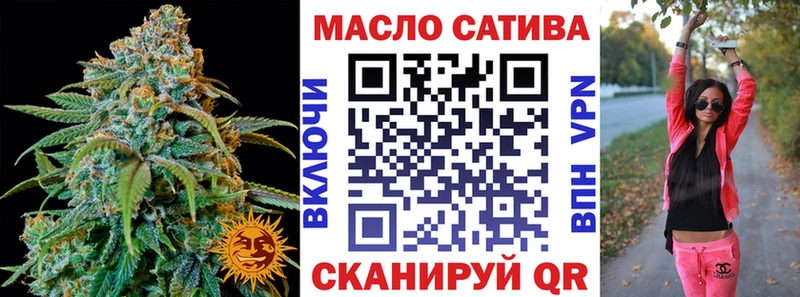 ТГК THC oil  где можно купить наркотик  Магас 